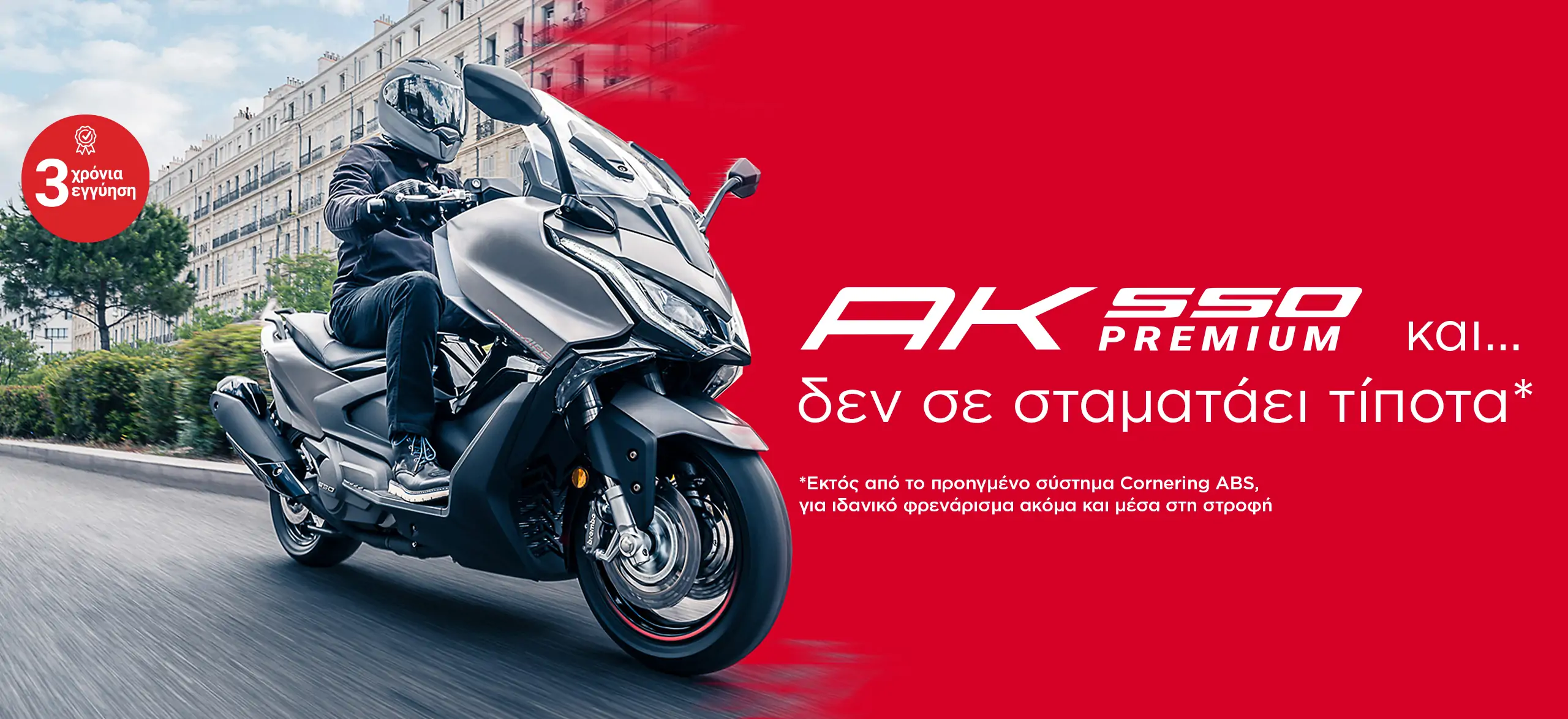 promo-banner-image
