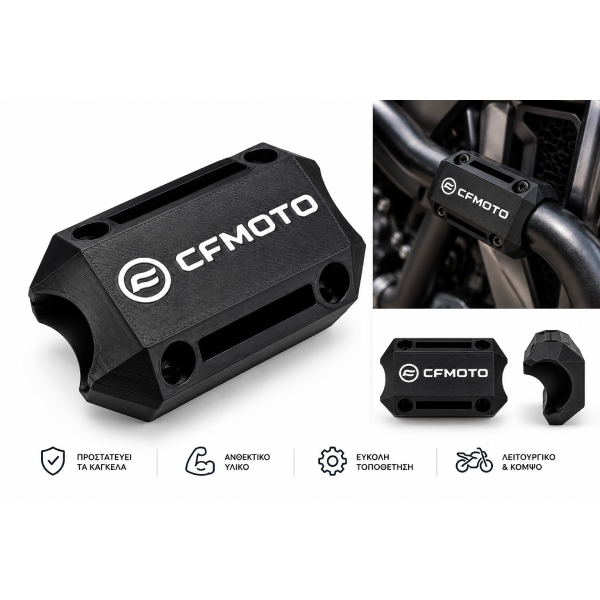 New Project (59) Προστατευτικό Κάγκελων Μηχανής CFMOTO – 3D Printed Crash Bar Protector (1τέμ) - Image 1